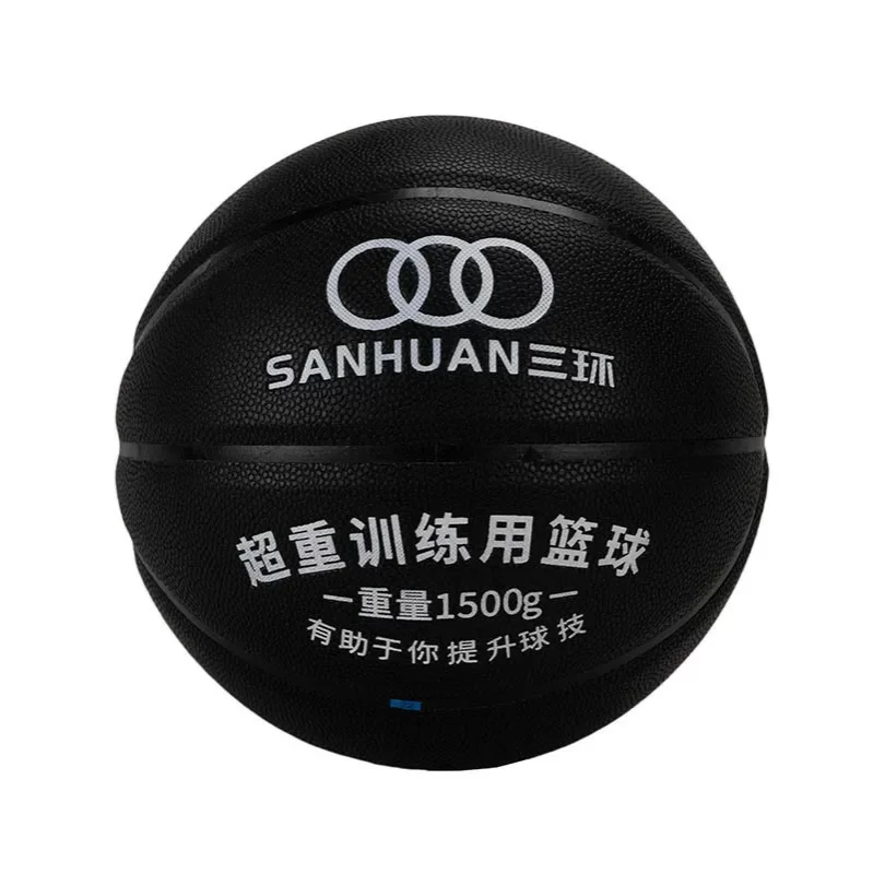 开云首页加重篮球SH-XP3001
